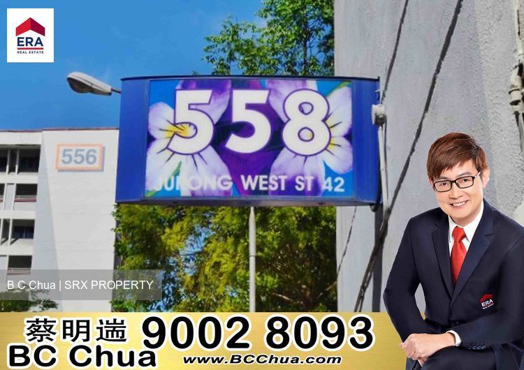 Jurong West Street 42 thumbnail photo